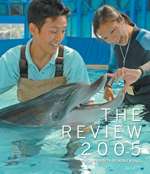 2005 Review