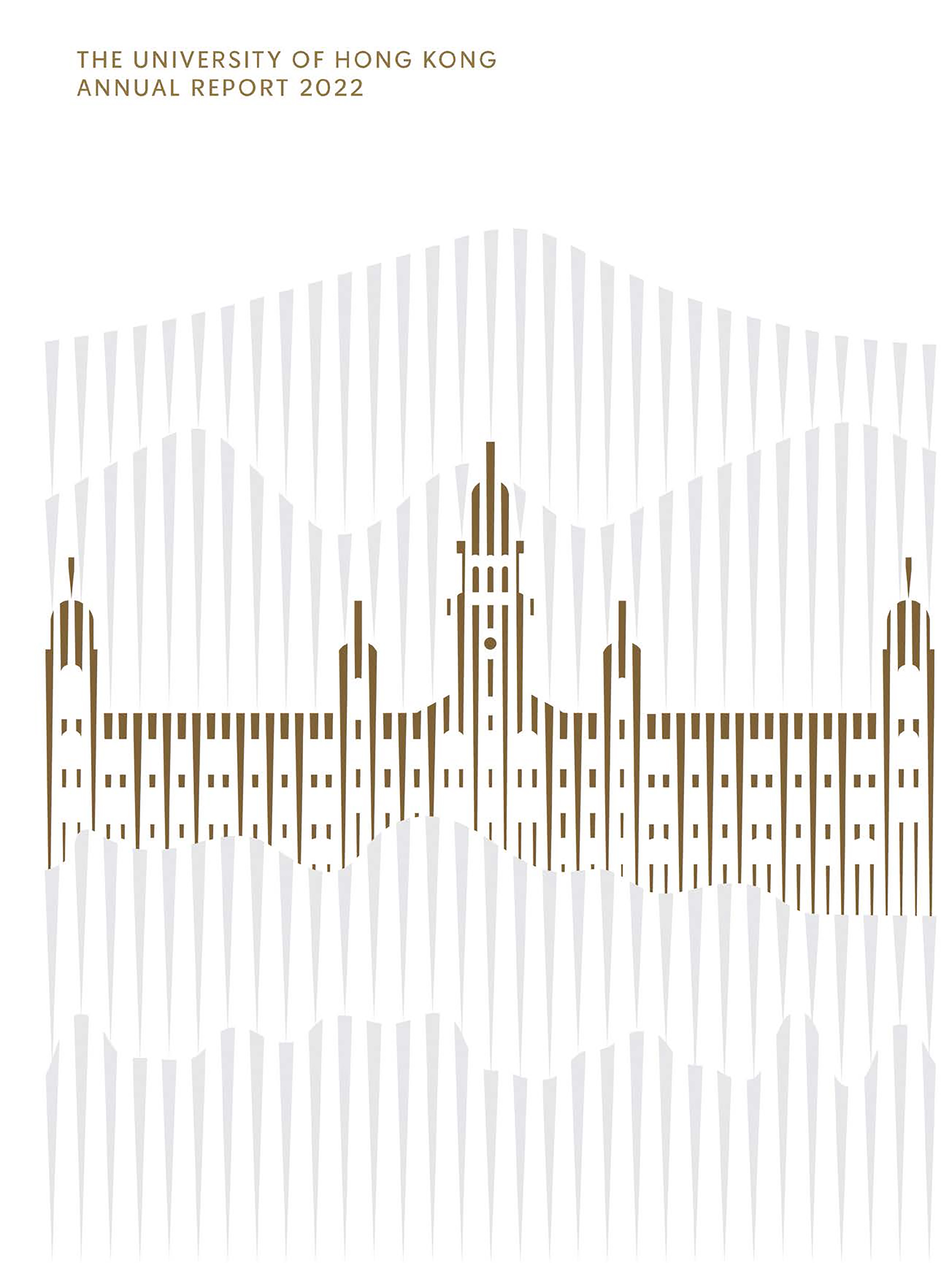 香港大學年報2022